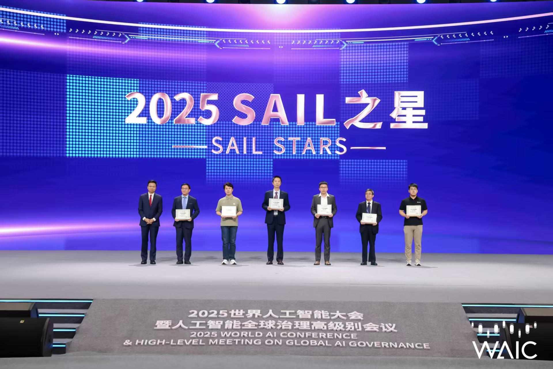 黄金城成WAIC唯一获SAIL之星奖的机器...